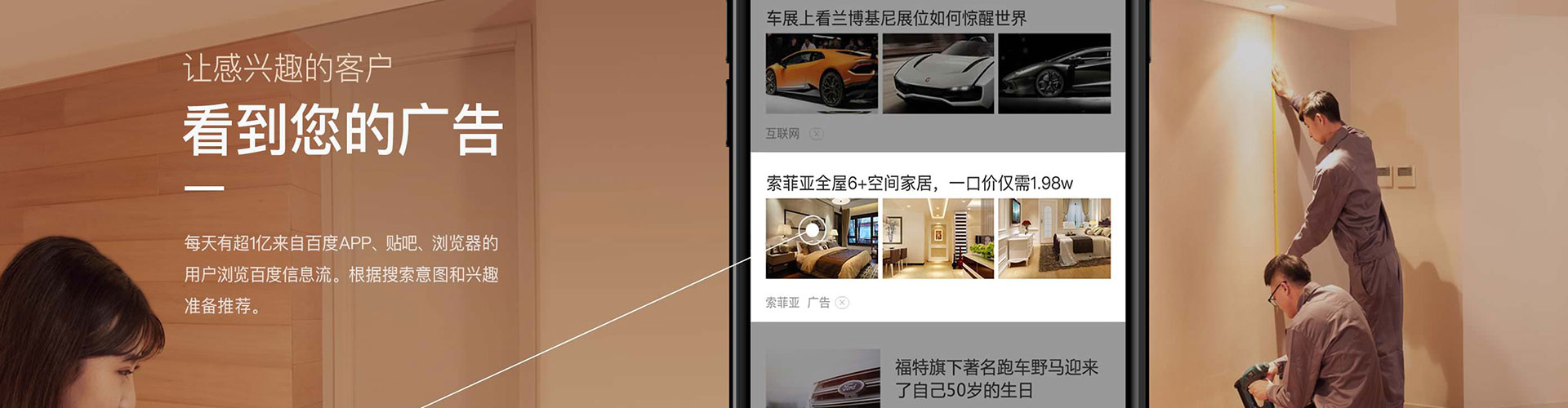 灵丘信息流代理